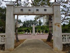 -西沙海战烈士陵园