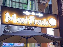 -鲜芋仙(财富中心店)