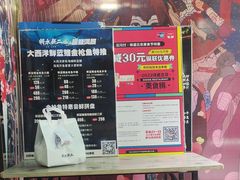 -将太无二·北美传奇寿司(瑞士公寓店)