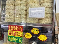 -坚记面店(一德路店)