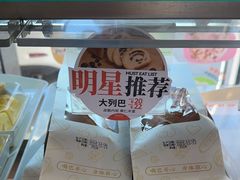 -爱维尔阳光蛋糕(越湖店)