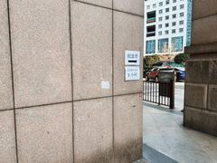-中国邮政储蓄银行(黄浦区老西门支行)