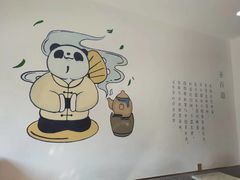 -茶百道(江津吾悦广场店)
