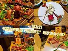 -隔壁老王·家常云南菜(花巷店)