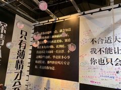 -厦门失恋博物馆(中华城店)