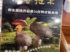 -土连锅·现熬养生汤锅(梁家巷店)