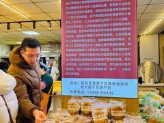 -杨老大焙子月饼干货(宽巷子民族美食街店)