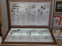 -家饰佳(宜山路店)