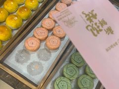 -嘉华鲜花饼(四方街旗舰店)