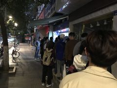 -芳婆糕团店(王府大街店)
