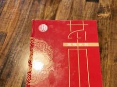 -庭院小酌(瑞莲街店)