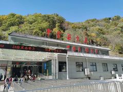 -牛背梁国家森林公园