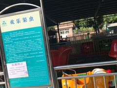 -求水山公园