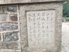 -紫金山天文台