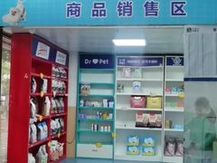 -宠颐生猫科·内科皮肤科(西平世纪城店)