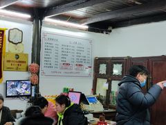-吾介小籠館