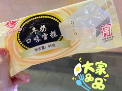 -康乐(滨江道店)