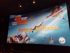 -百美汇影城(LUXE嘉里中心店)