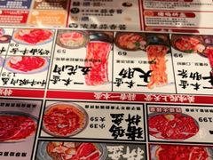 -蒜香焼肉PURUSHIN(马场路店)