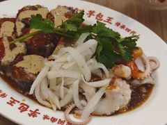 土笋冻章鱼双拼-芋包王闽南茶楼(八市店)