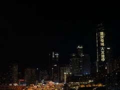 -重庆两江夜游-交运系列