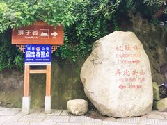 -南岳衡山风景名胜区