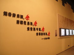 -辛亥革命纪念馆