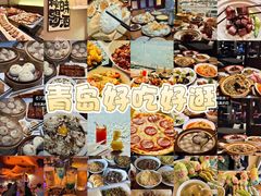 -味莊·青岛菜(云霄路店)