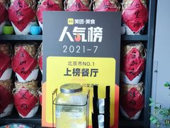 -小河盐帮·私家菜·烤鸭(三元桥·霄云路店)