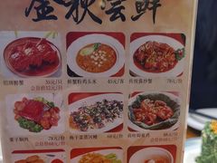-三凤酒家·百年无锡菜(清扬茂业店)