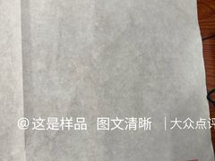-中国宣纸文化园