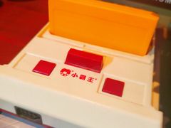 -屋有岛沉浸游戏旗舰店(中山公园店)