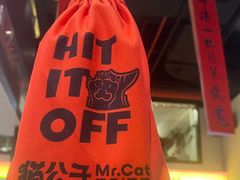 -猫公子纸上烤鱼烧烤•Bistro小酒馆(钱江世纪城店)