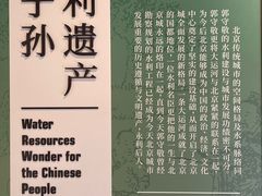 -郭守敬纪念馆