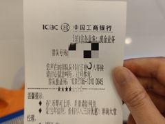 -中国工商银行(上海市延安西路支行)