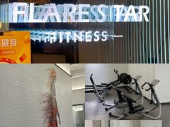 -FLARE STAR FITNESS(复地活力城店)