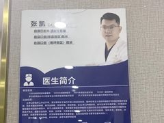 -启辰口腔(南坪店)