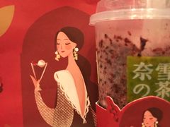 -奈雪的茶(华侨城创意园店)