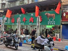 -杨家牛肉汤(淮建路店)