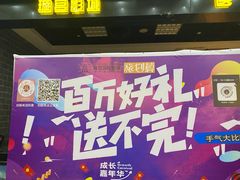 -璇宫国际影城(江汉路店)