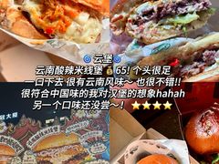 -龙湖杭州滨江天街