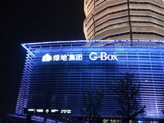 门面-PAULANER普拉那德国啤酒花园(千玺广场店)