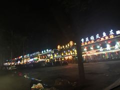 -都江堰石锅鱼