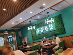 -合合春饼·酱骨·东北菜(潘家园店)