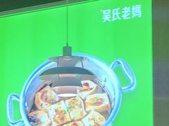 -吴氏老妈·23年家常菜(古城店)