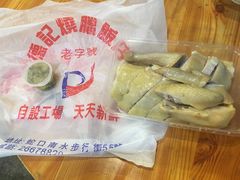 -老字号蛇口德记烧腊饭店·海鲜加工