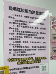 -尤米一站式美甲美睫