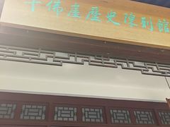 -广元千佛崖