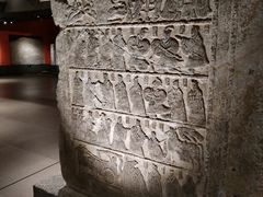 -徐州汉画像石艺术馆