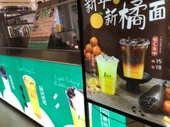 -1点点(银座和谐广场店)